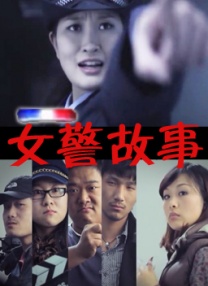 女人和拘做受全过程免费观看